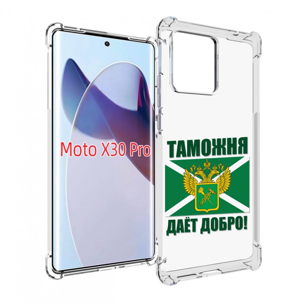 

Чехол MyPads таможня для Motorola Moto X30 Pro, Прозрачный, Tocco