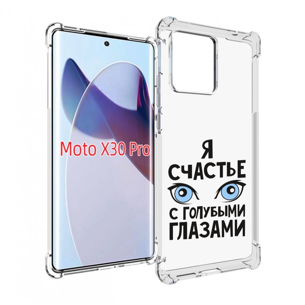 

Чехол MyPads счастье с голубыми глазами для Motorola Moto X30 Pro, Прозрачный, Tocco