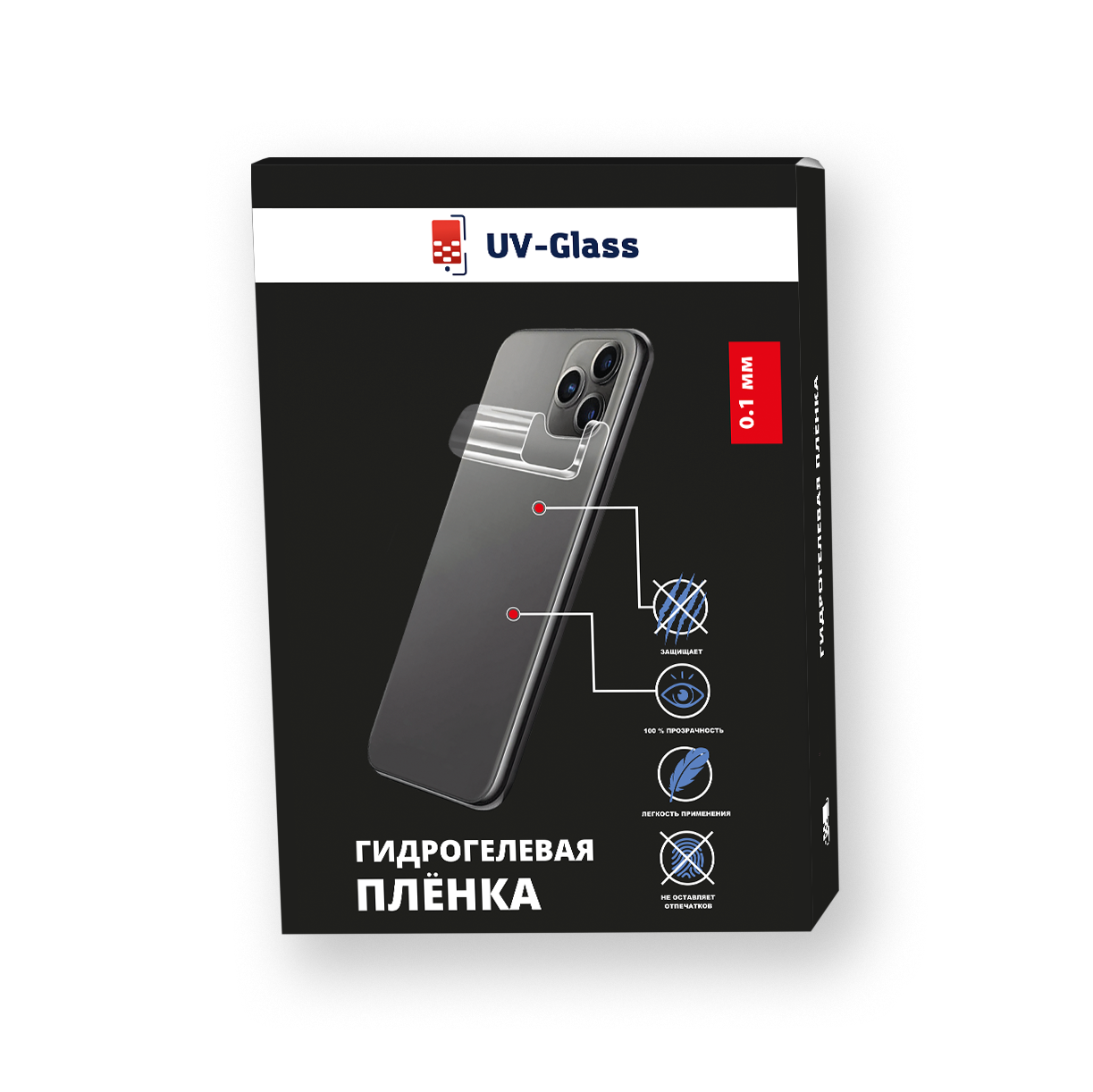 Пленка защитная UV-Glass для задней панели для Apple iPhone 15 Pro Max