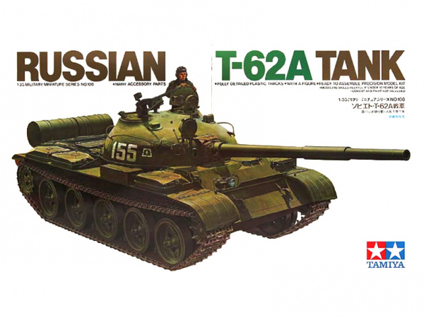 

Сборная модель Tamiya 1/35 Советский танк Т-62А с 1 фигурой 35108
