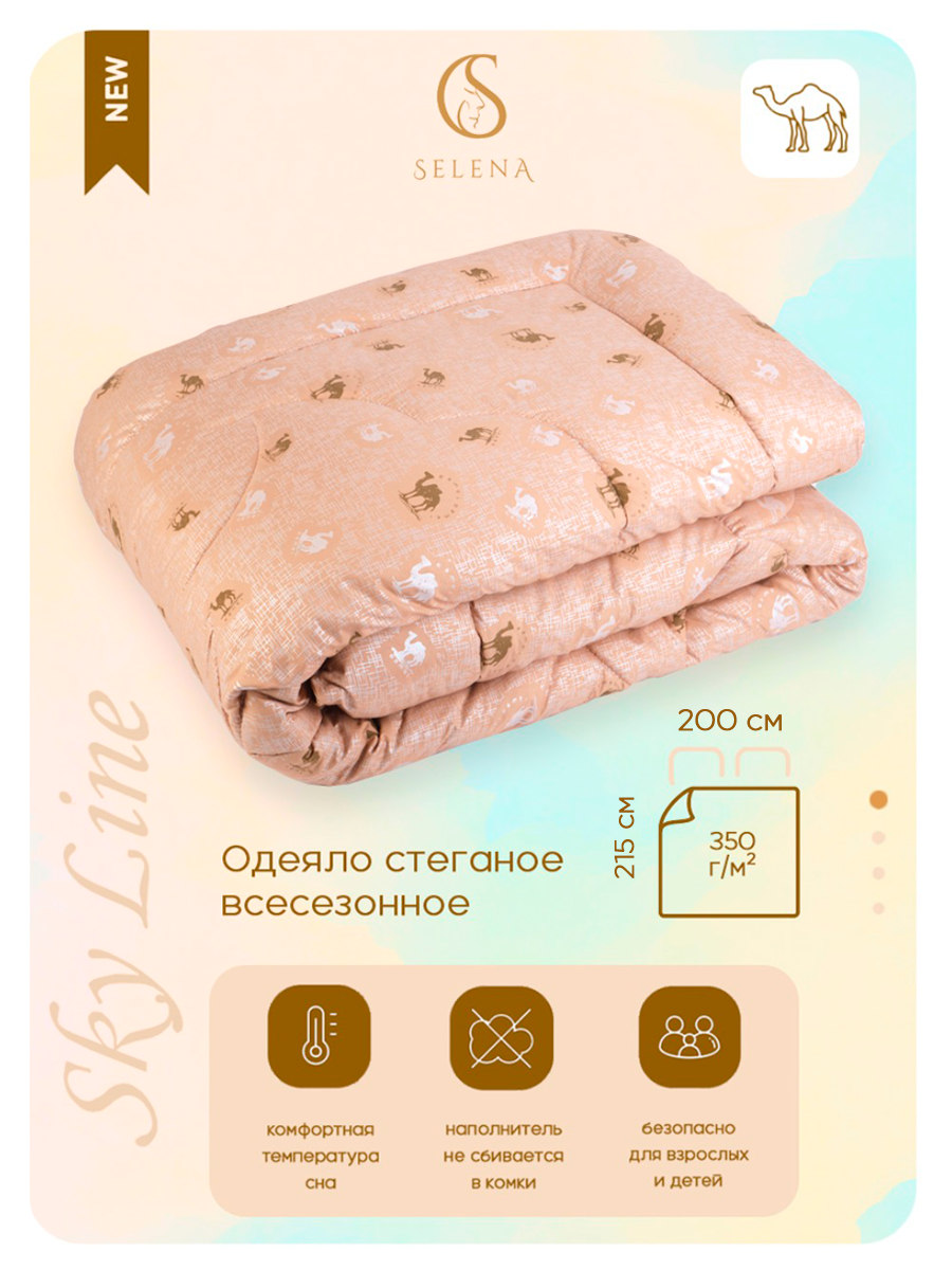 Одеяло SELENA 