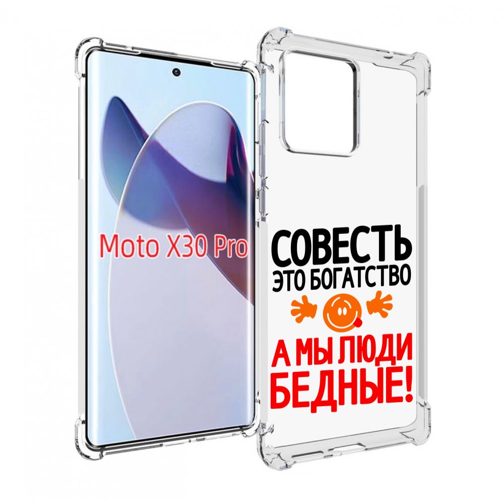 

Чехол MyPads совесть для Motorola Moto X30 Pro, Прозрачный, Tocco