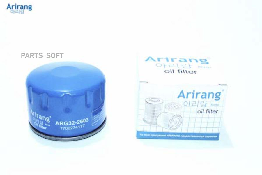 

Arirang Arg322603 Фильтр Масляный ARIRANG ARG322603