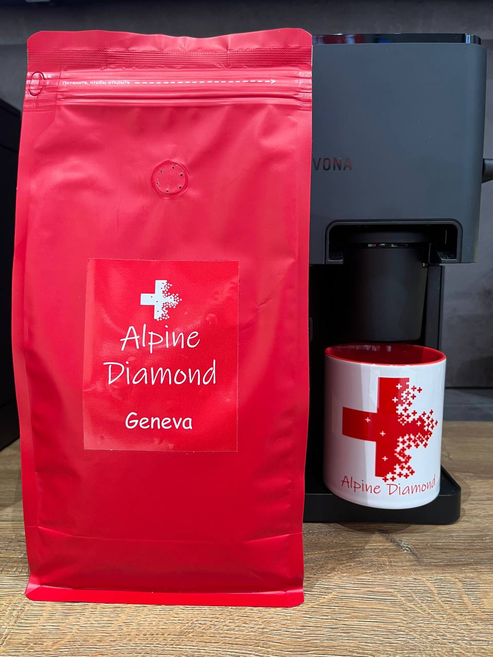 

Кофе в зернах Alpine Diamond Geneva, 1000 г, Geneva