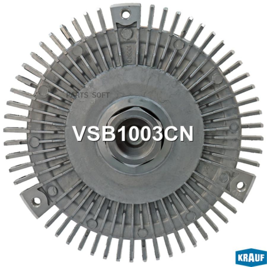 

Вискомуфта Krauf vsb1003cn