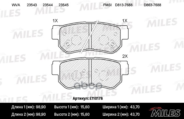 

Тормозные колодки Miles задние для Hyundai Trajet 2.0-2.7 2000- E110178