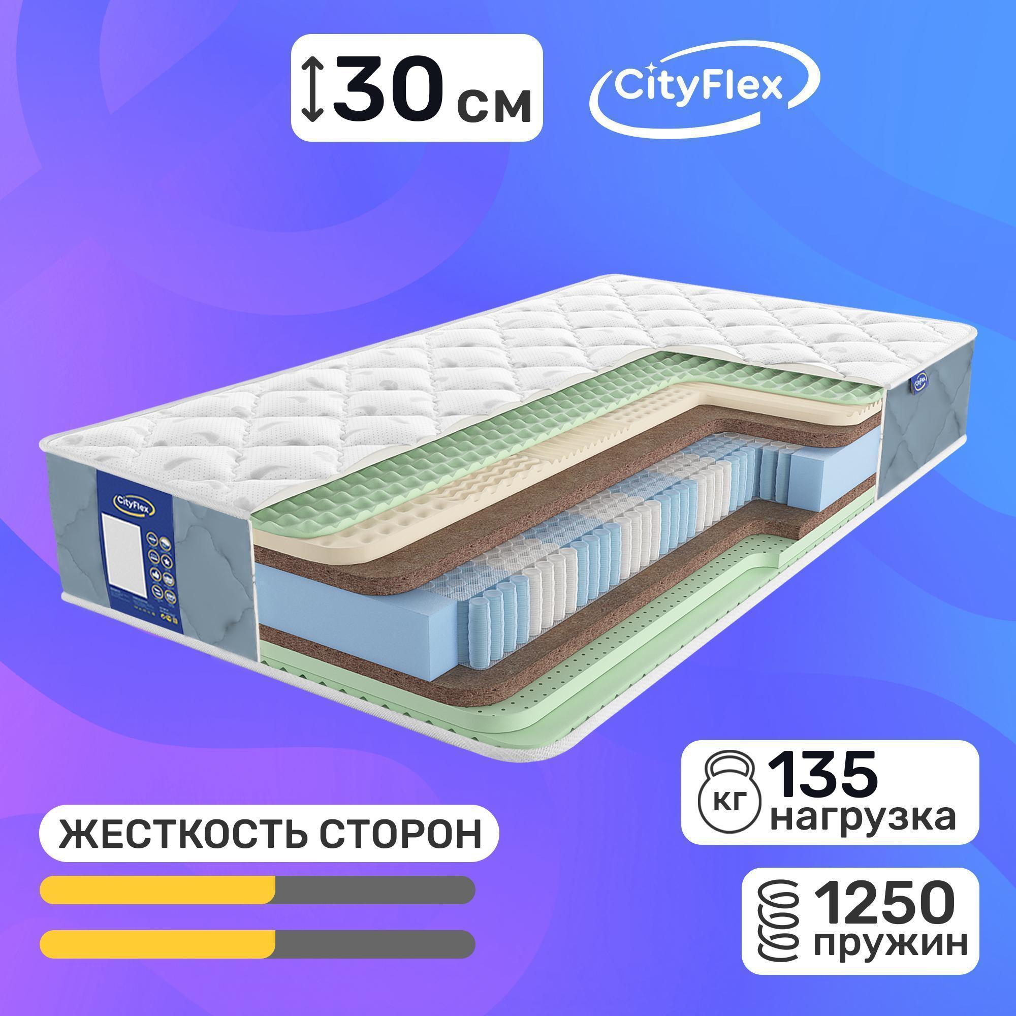 

Матрас Cityflex Multipack LK3 R 110x190, Белый, Multipack LK3 R