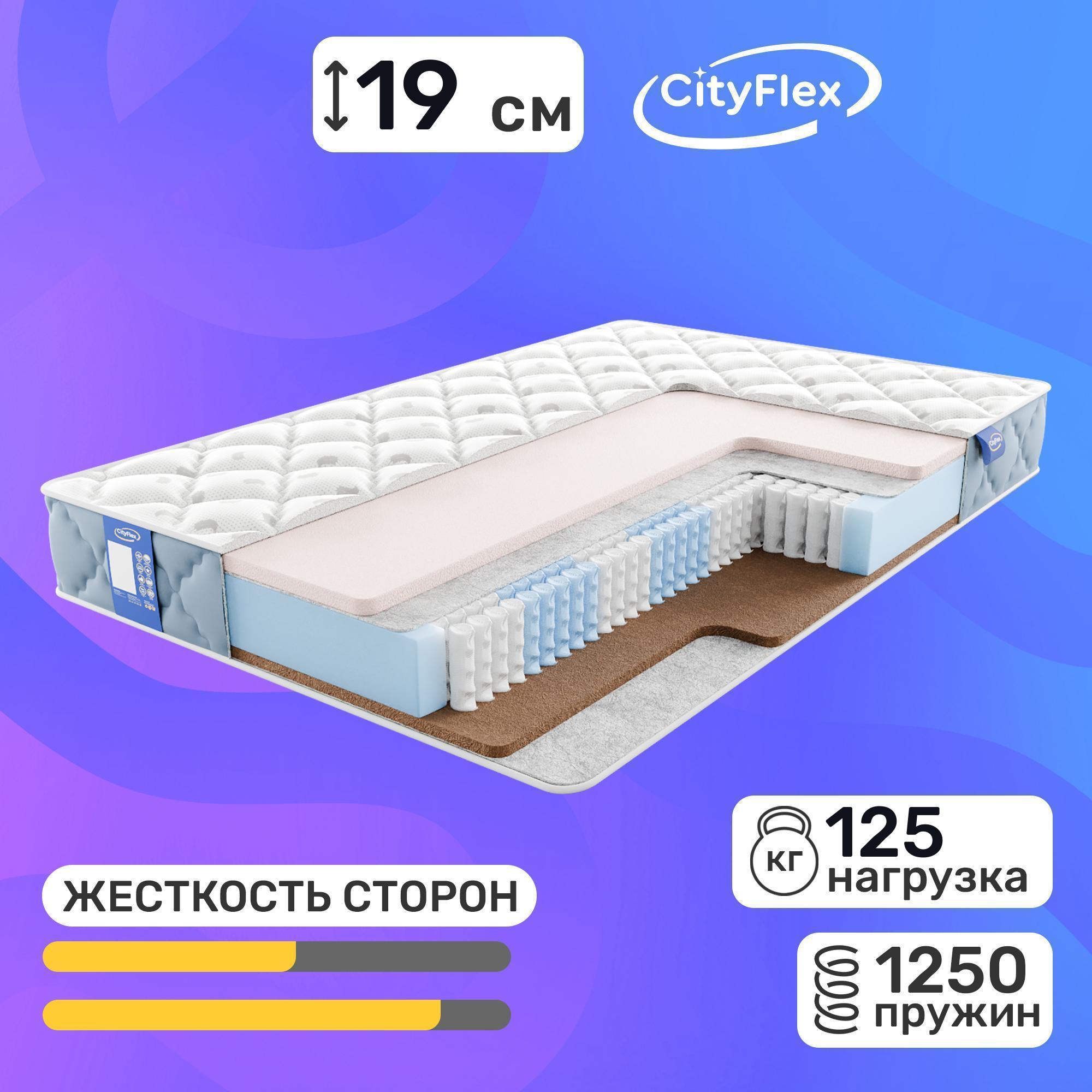 

Матрас Cityflex Multipack LE3-K2 110x190, Белый, Multipack LE3-K2