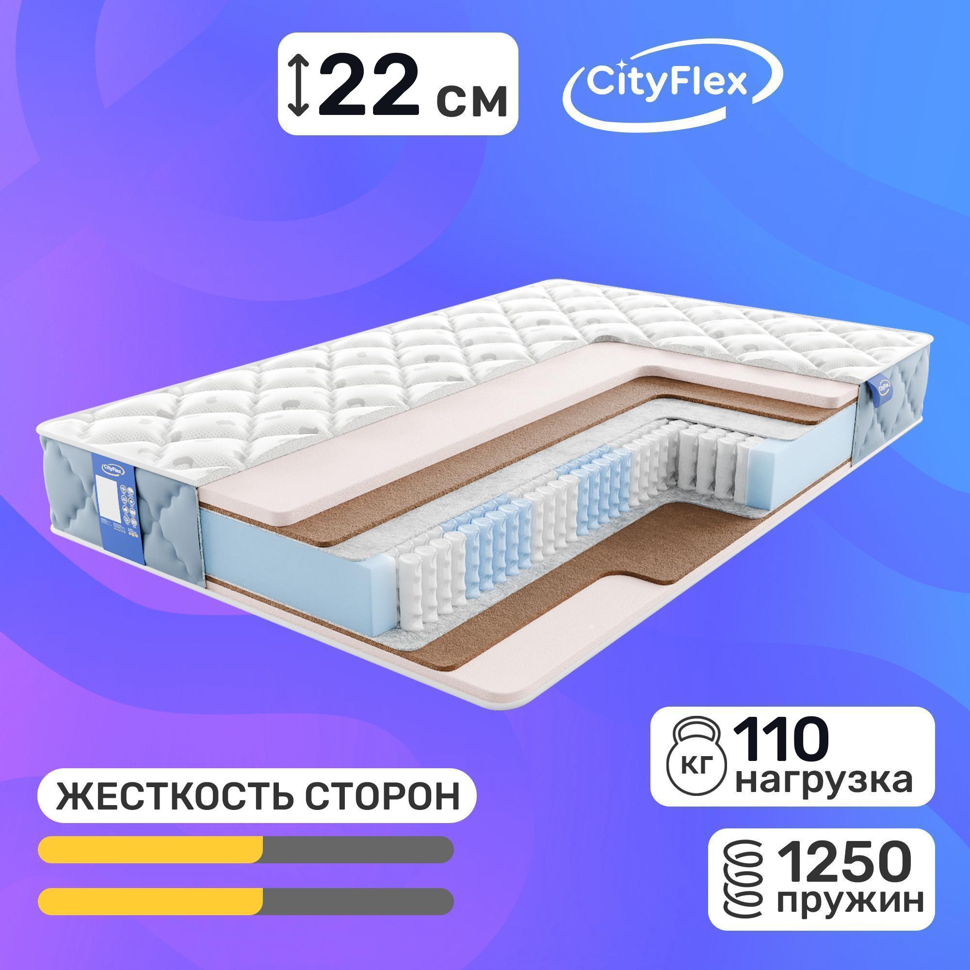 

Матрас Cityflex Multipack LE3K1 90x200, Белый, Multipack LE3K1