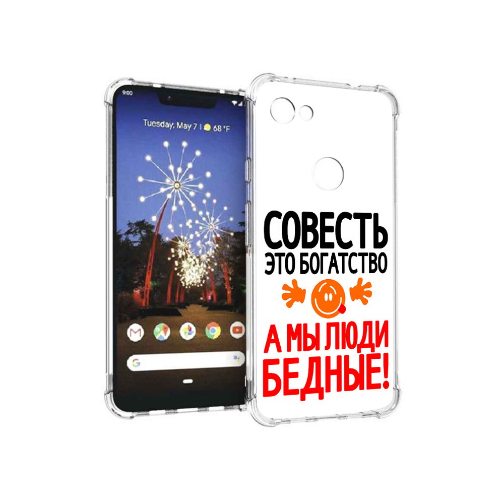 

Чехол MyPads Tocco для Google Pixel 3 XL совесть, Прозрачный, Tocco