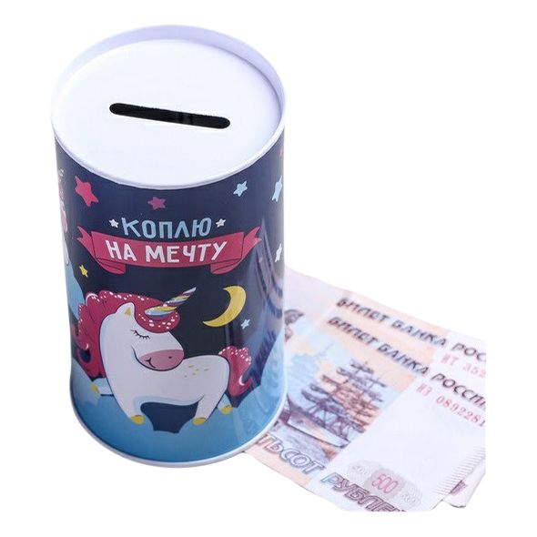 

Копилка Коплю на мечту 6,5 х 12 см