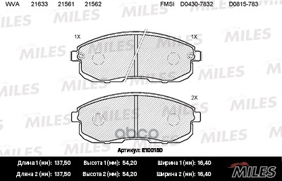 

Колодки Тормозные Nissan Juke/Maxima/Teana/Tiida/Suzuki Sx4 Перед. С Инд.Износа Miles арт.