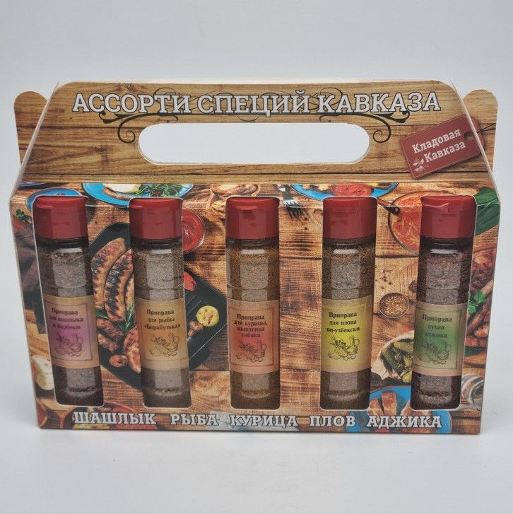 

Ассорти специй из Сочи Кладовая Кавказа 5 банок, 600 г