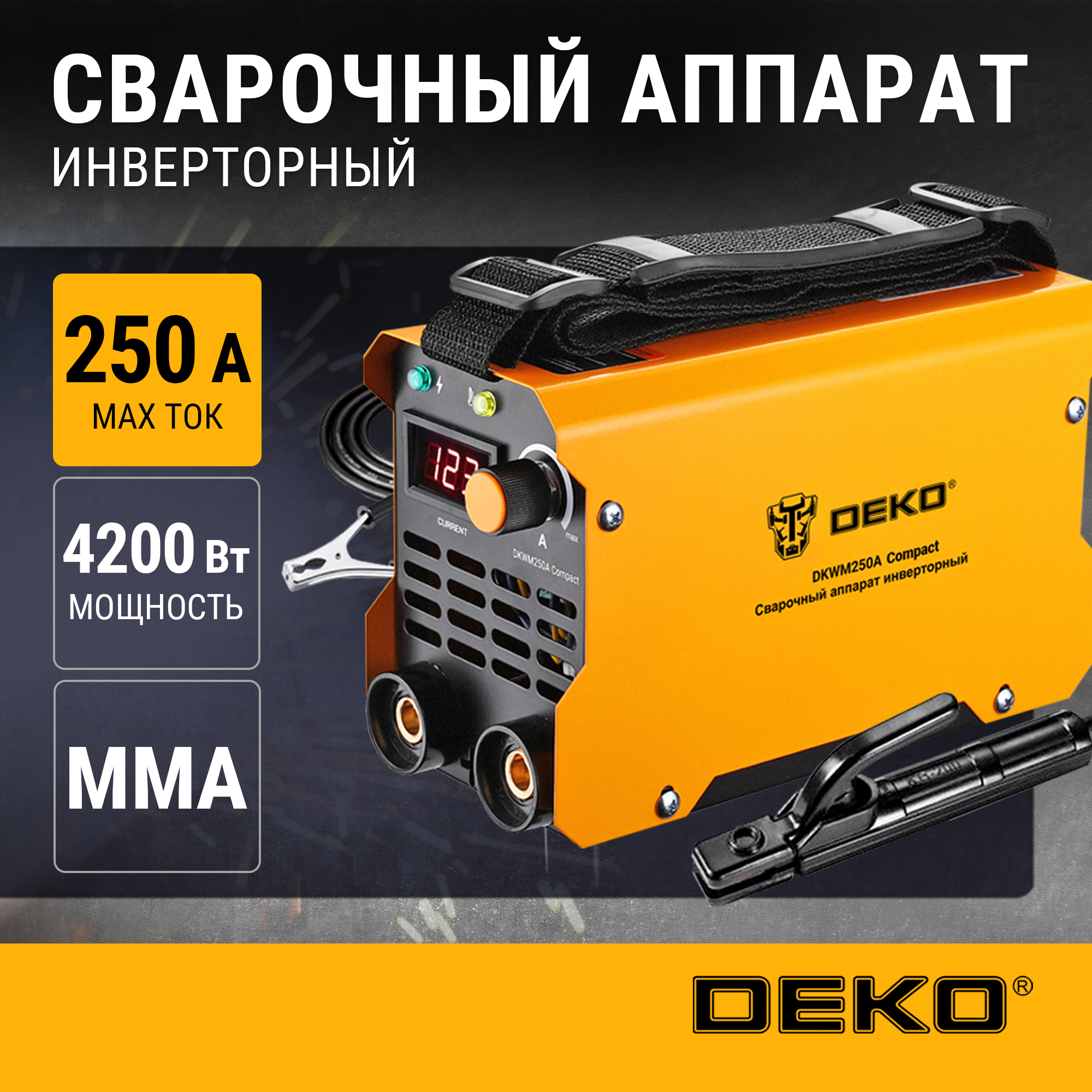 Сварочный аппарат инверторный 250A DEKO DKWM250A Compact, 081-3002