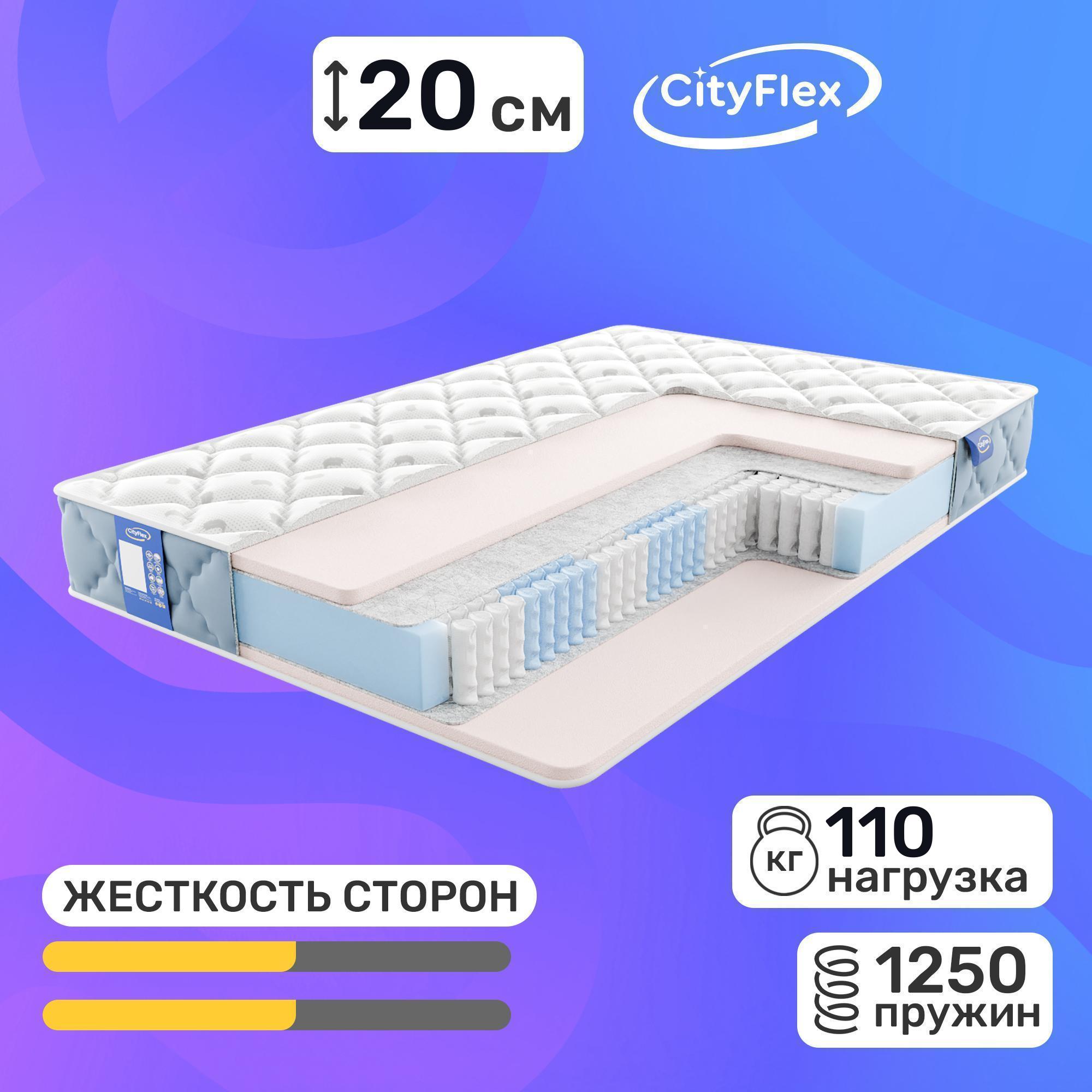 

Матрас Cityflex Multipack LE3 120x200, Белый, Multipack LE3