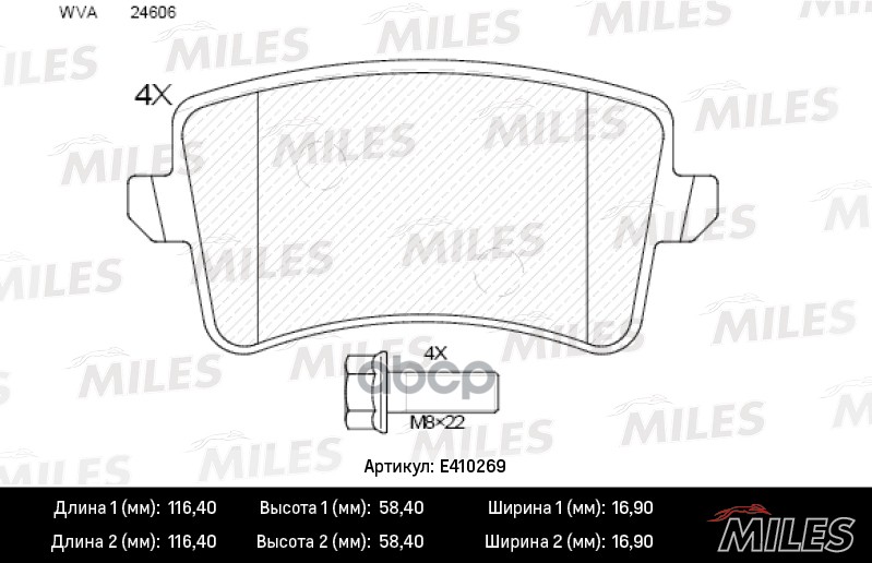 

Колодки Тормозные Audi A4/A5/Q5 1.8-3.2 07- Задние Miles арт. E410269