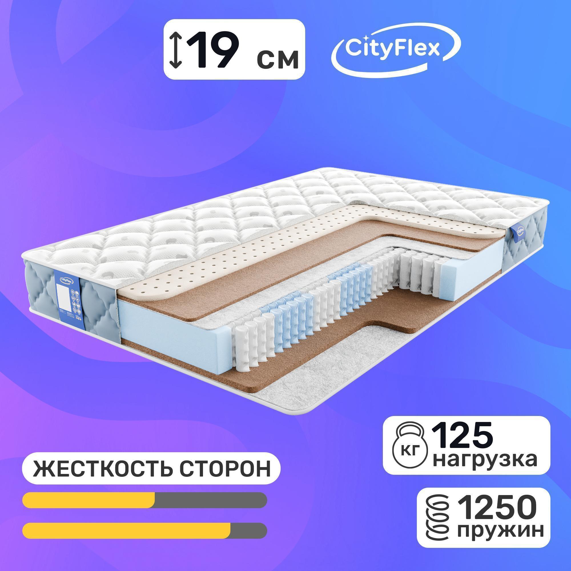 

Матрас Cityflex Multipack L2K1-K2 110x190, Белый, Multipack L2K1-K2