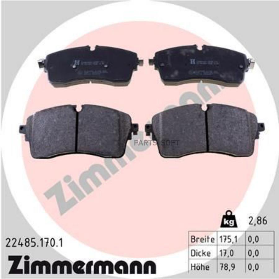 

Колодки Дисковые Перед. 175X79X17 Ford Galaxy/S-Max 2.0/1.8Tdci/2.0Tdci 06>
