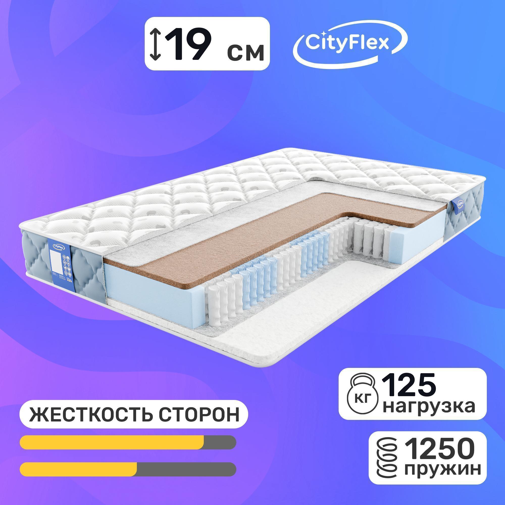 

Матрас Cityflex Multipack K2-S3 90x200, Белый, Multipack K2-S3