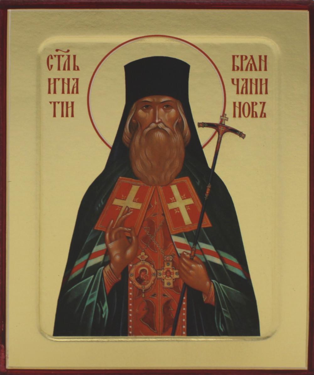 

Икона Игнатия Ставропольского (Брянчанинова), святителя на дереве