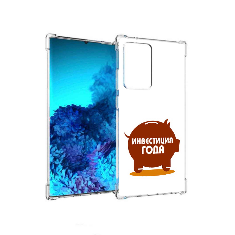 

Чехол MyPads Tocco для Samsung Galaxy Note 20 Ultra инвестиция (PT151896.552.376), Прозрачный, Tocco