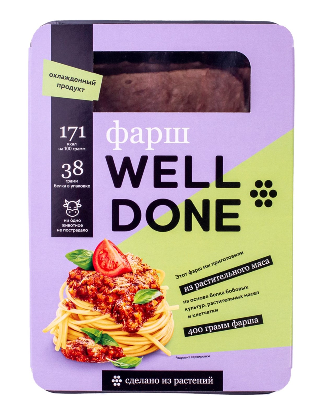 

Фарш Welldone из растительного мяса 400 г