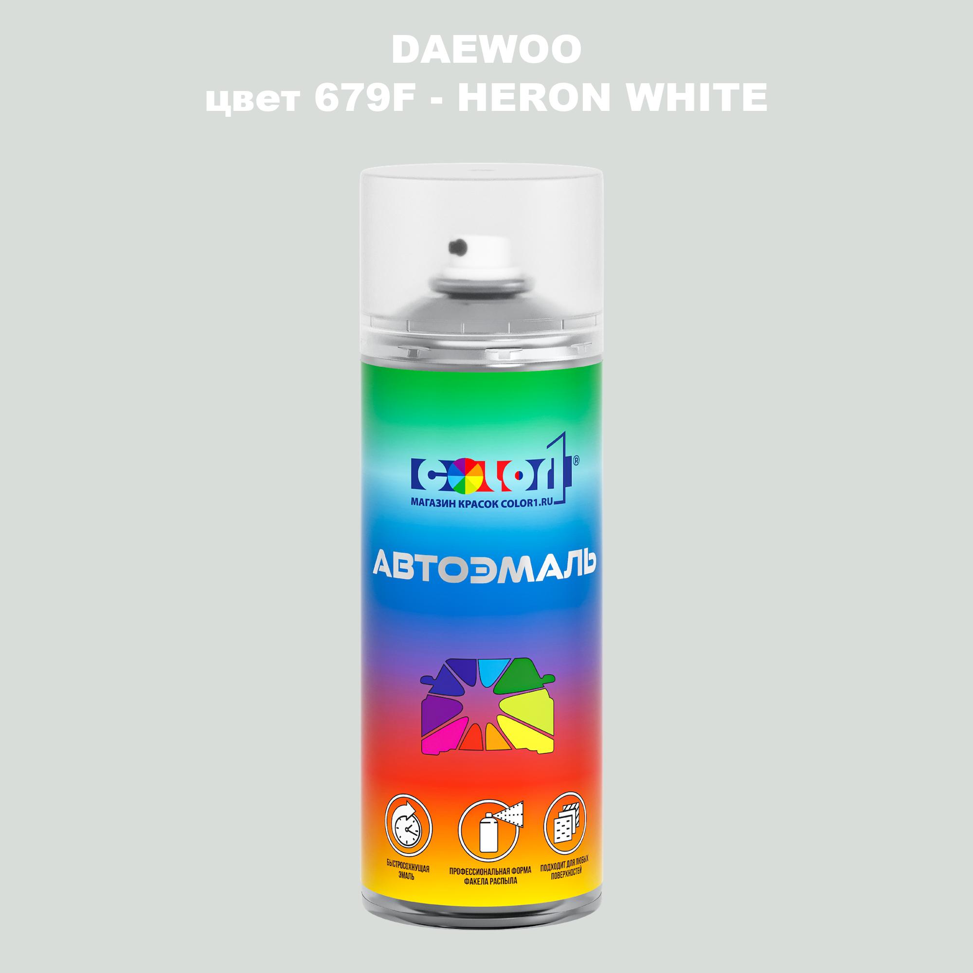 

Аэрозольная краска COLOR1 для DAEWOO, цвет 679F - HERON WHITE, Прозрачный