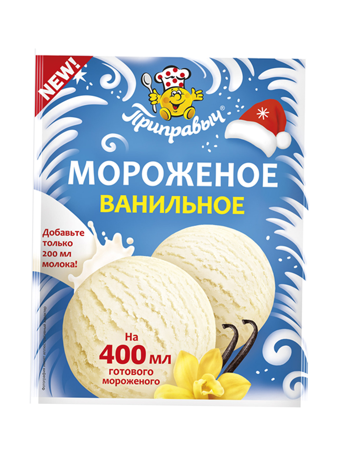 Мороженое ванильное Приправыч, 3 шт по 70 г