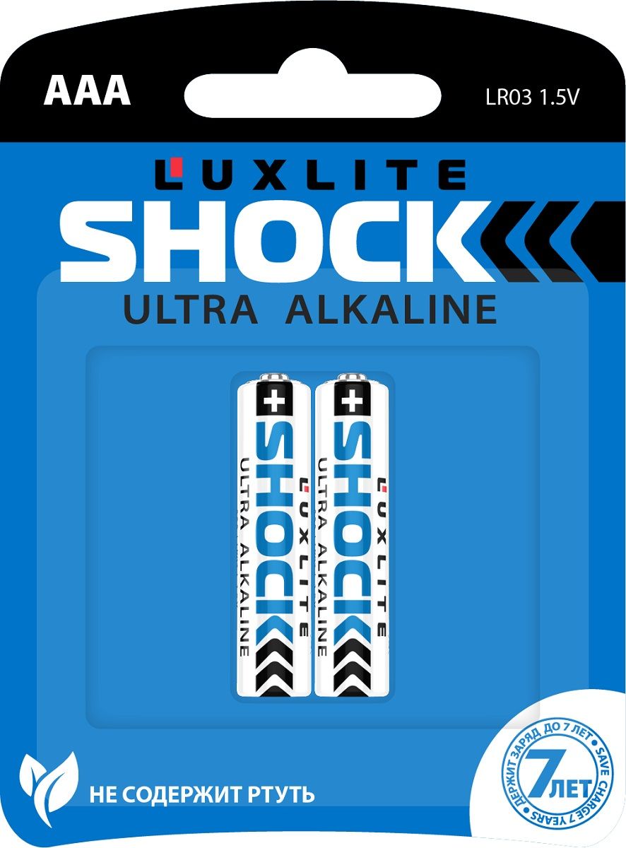 

Батарейки Luxlite Shock (BLUE) типа ААА - 2 шт.