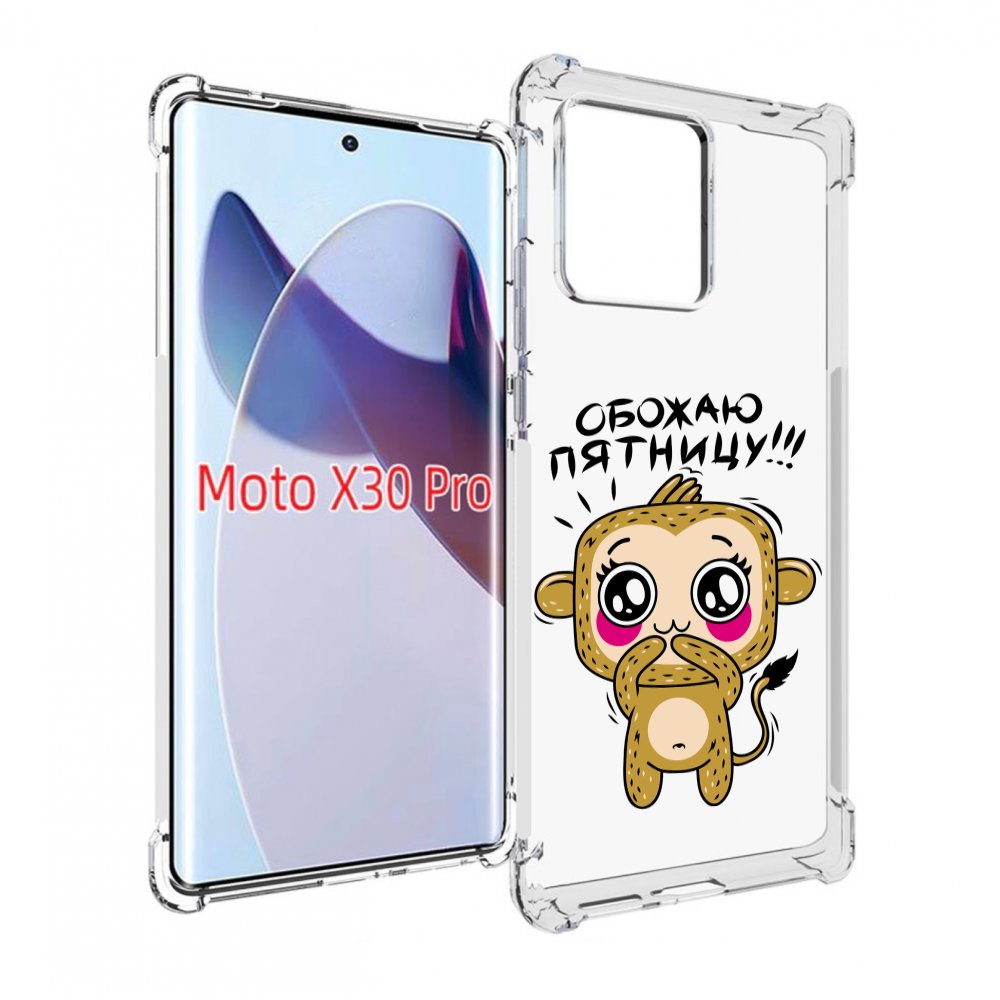 

Чехол MyPads обожаю пятницу для Motorola Moto X30 Pro, Прозрачный, Tocco