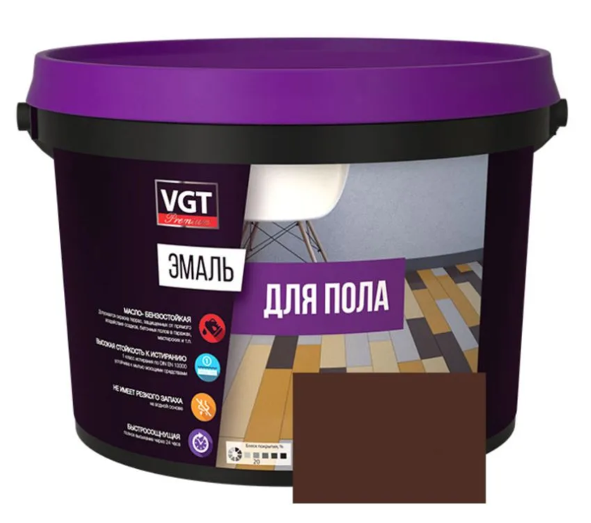 Эмаль для пола VGT "Профи" коричневая 10.0 кг