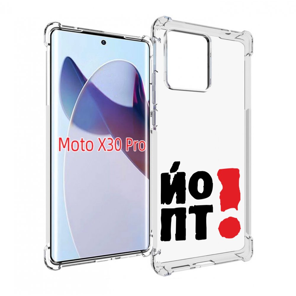 

Чехол MyPads надписть абстракция для Motorola Moto X30 Pro, Прозрачный, Tocco