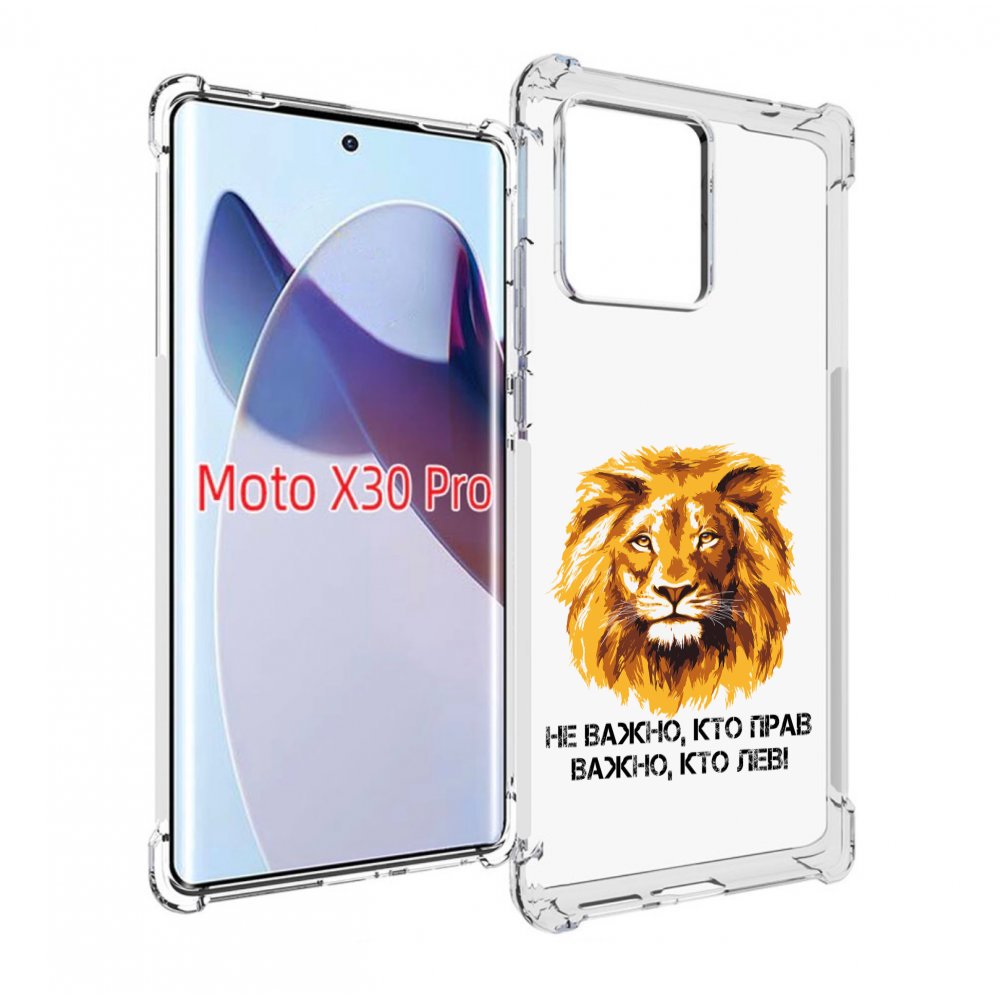 

Чехол MyPads мудрый лев для Motorola Moto X30 Pro, Прозрачный, Tocco