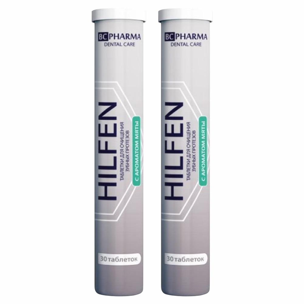 Комплект Таблетки для очищения зубных протезов Hilfen с ароматом мяты 30 шт. уп х 2 уп. зубная нить bc hilfen с ароматом мяты 50 м