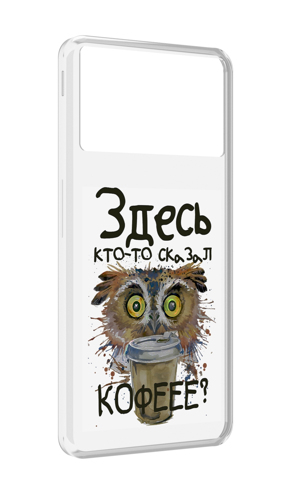 

Чехол MyPads Любительница кофе для ZTE Nubia Z40S Pro, Прозрачный, Tocco