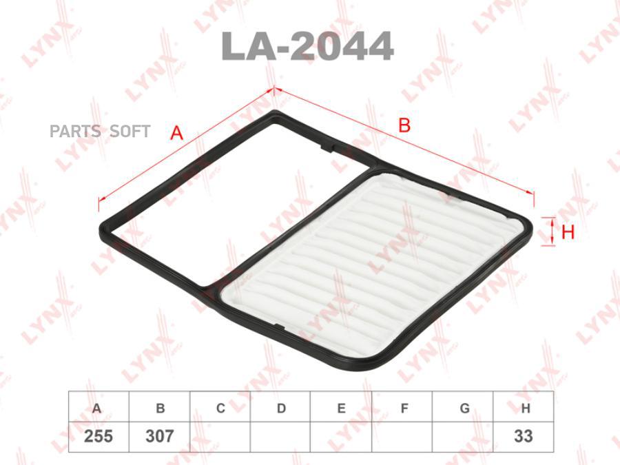 

Фильтр Воздушный Lynxauto La-2044 LYNXauto арт. LA-2044