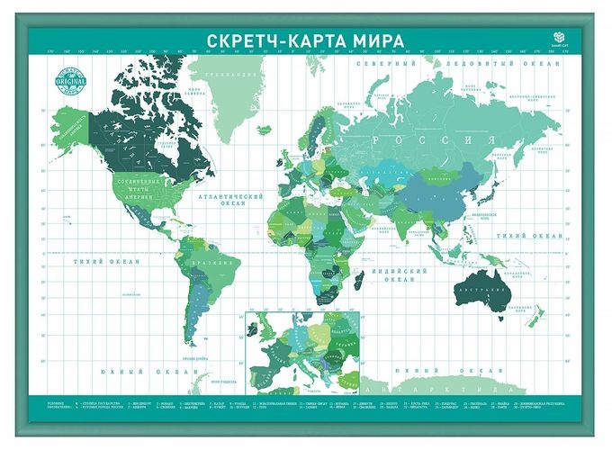 

Скретч-карта мира А2 "Premium Edition", зеленая