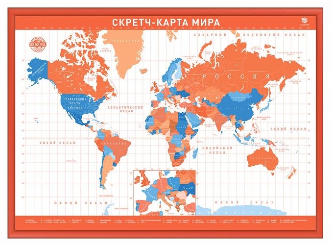 

Скретч-карта мира А2 "Премиум", бело-оранжевая