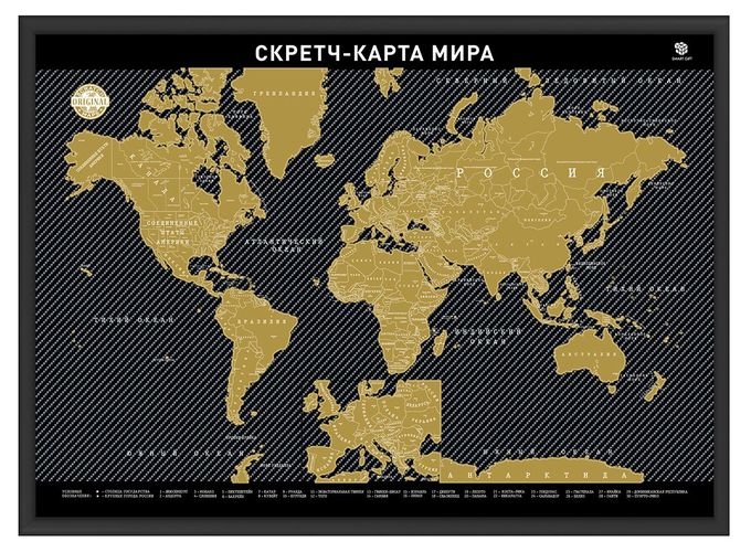 

Скретч-карта мира А2 "Carbon Edition", черная