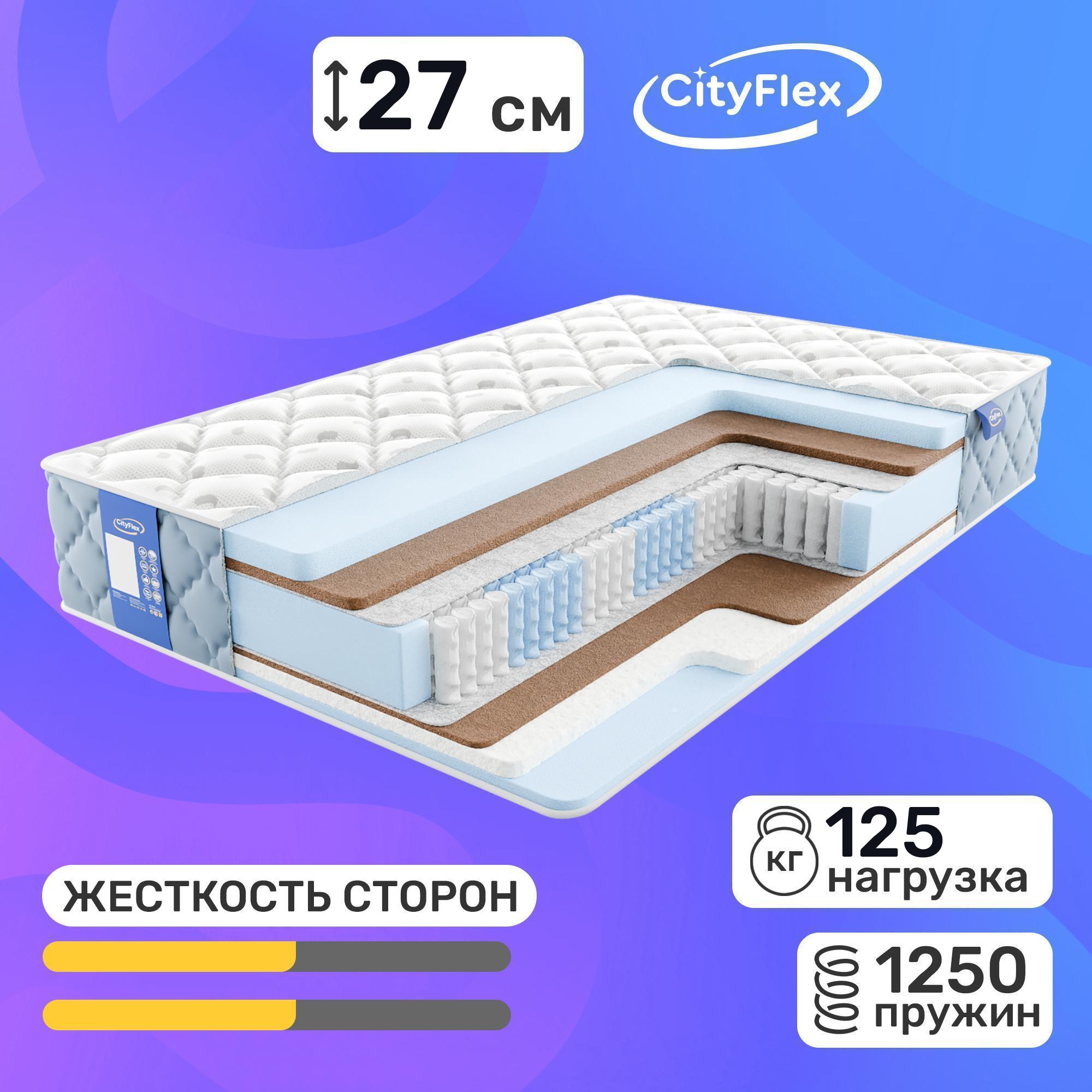 

Матрас Cityflex Multipack K2-K1S3 E 90x200, Белый, Multipack K2-K1S3 E