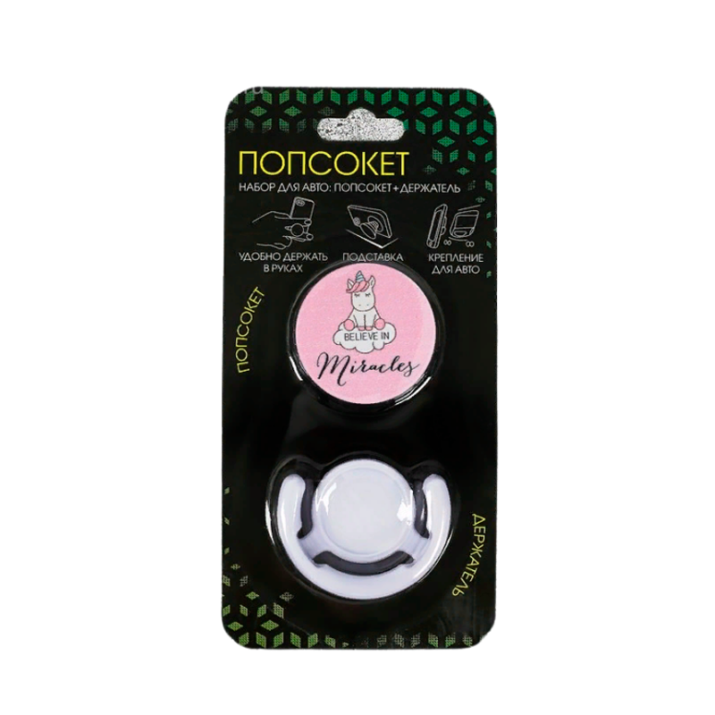 

Набор Phone Accessories Попсокет с Держателем Для Авто Miracles 16.6*8 см 1 шт