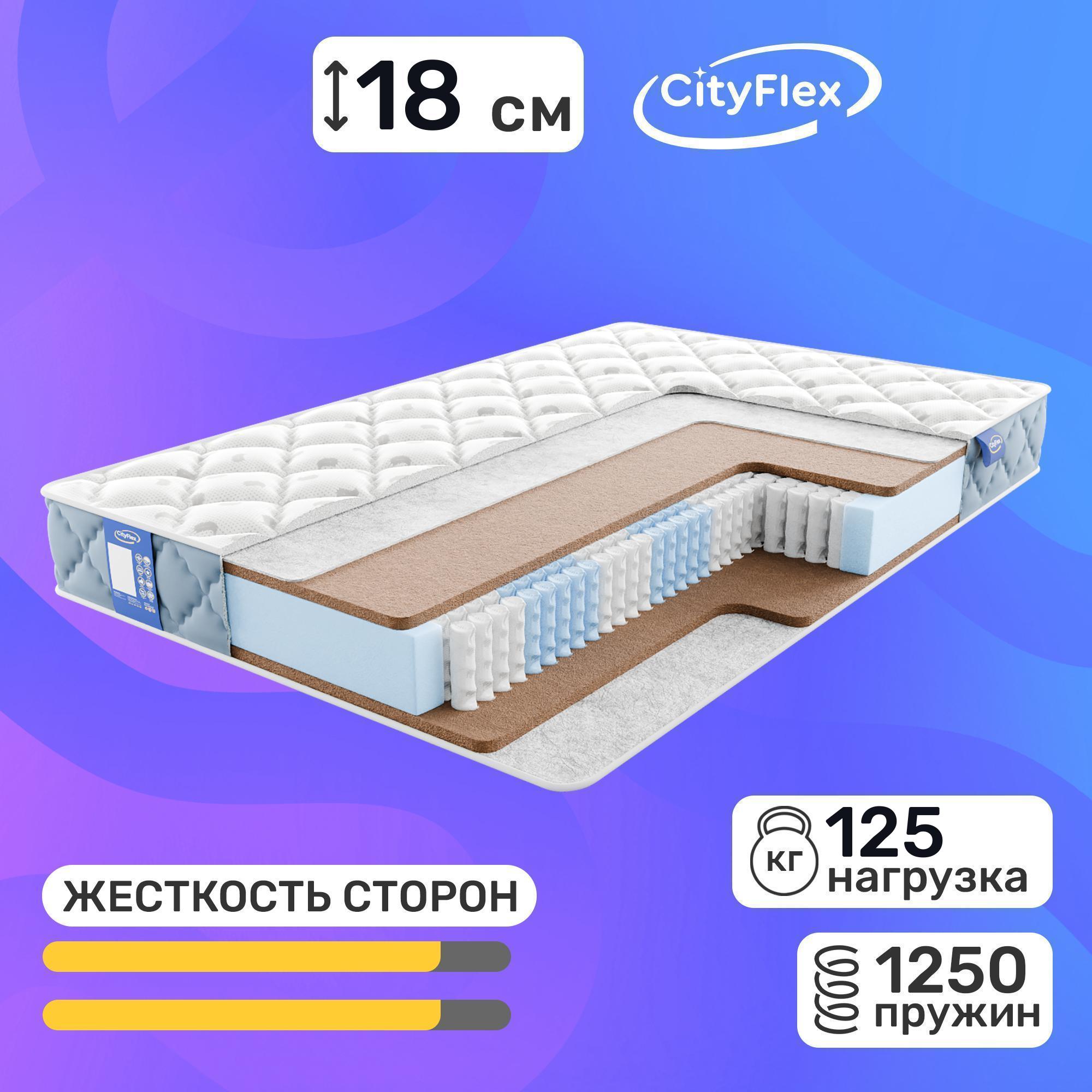 

Матрас Cityflex Multipack K2 80x200, Белый, Multipack K2