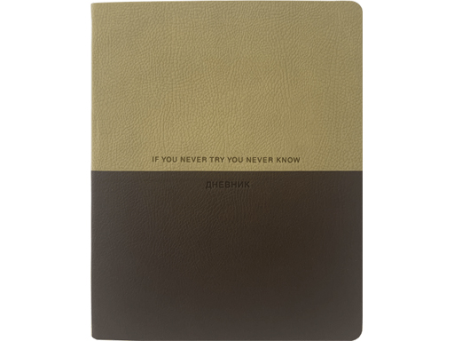 

Дневник универсальный блок deVENTE "Beige&Brown"