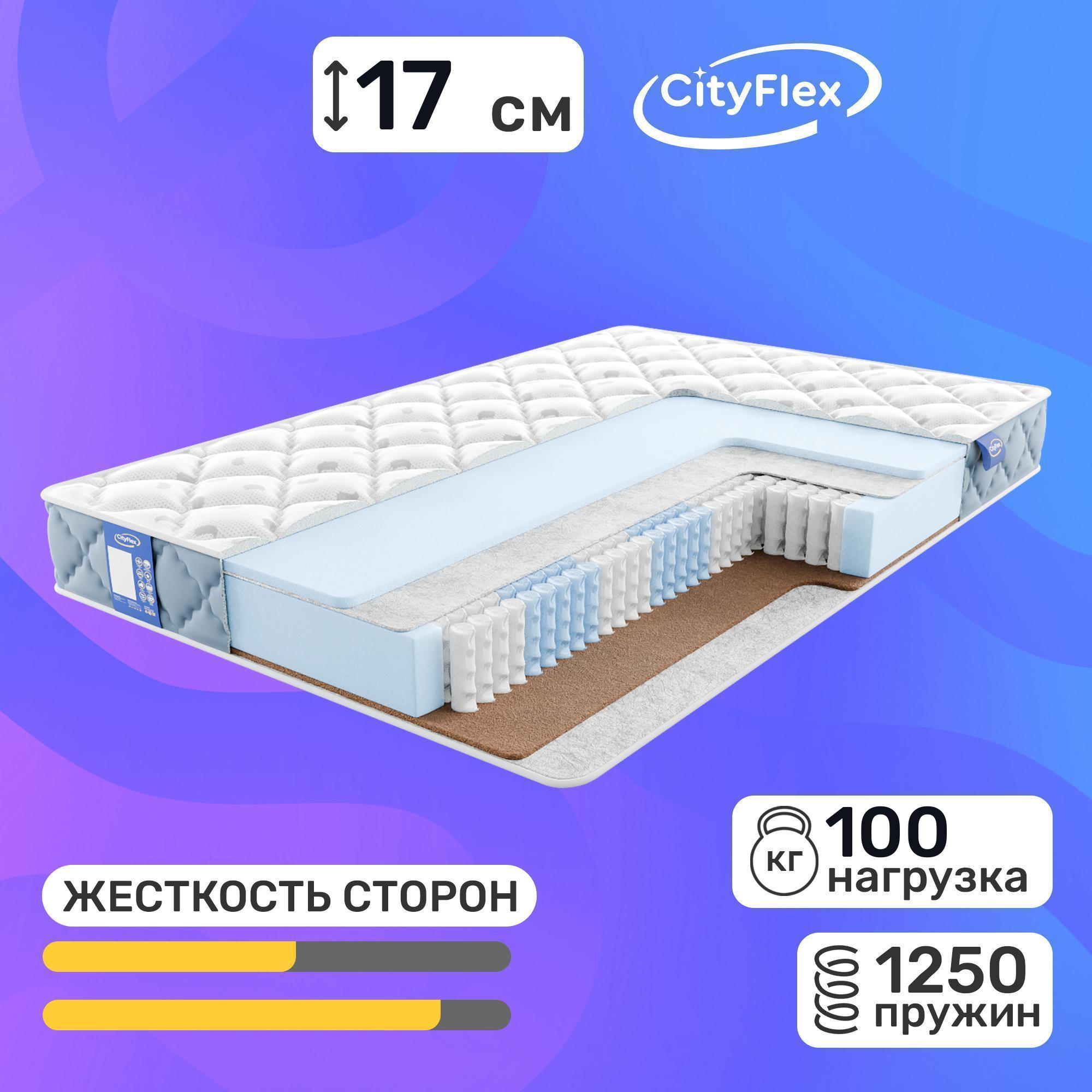 

Матрас Cityflex Multipack E2-K1 90x200, Белый, Multipack E2-K1