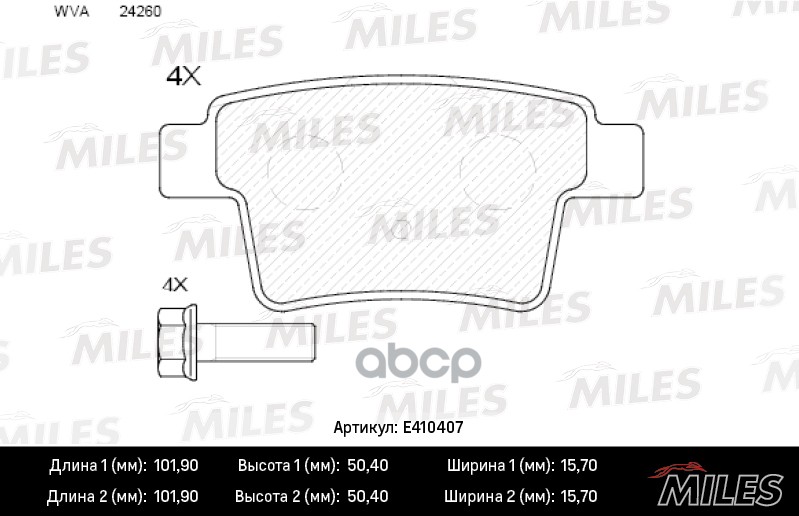 

Колодки Тормозные Ford Mondeo Iii 09.04-/Jaguar X-Type Задние Miles арт. E410407