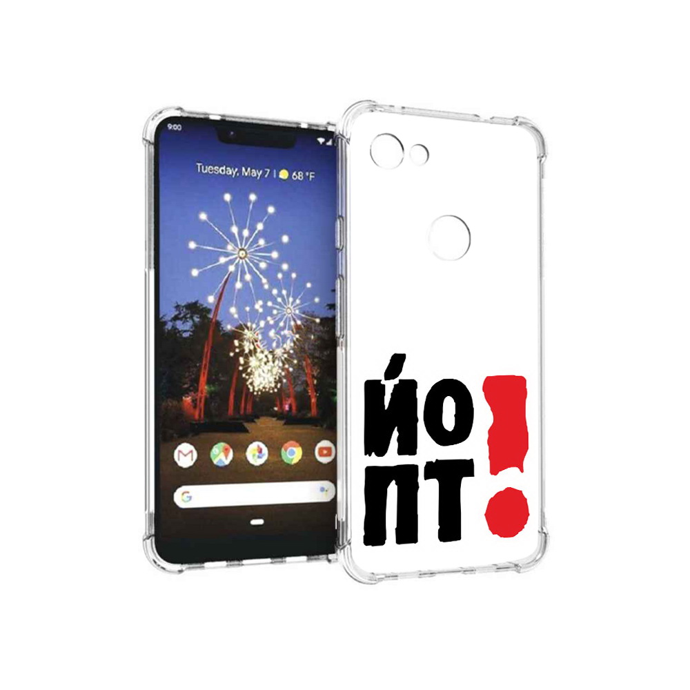 

Чехол MyPads Tocco для Google Pixel 3 XL надписть абстракция, Прозрачный, Tocco