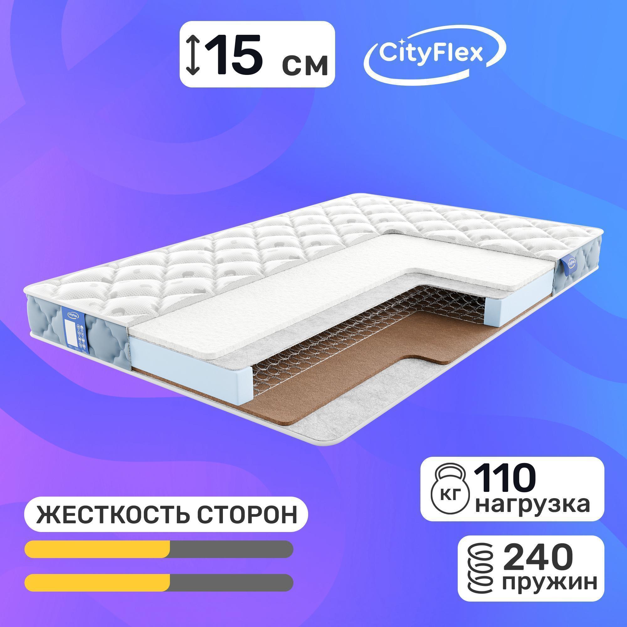 

Матрас Cityflex Bonnel S2-K1 90x200, Белый, Bonnel S2-K1