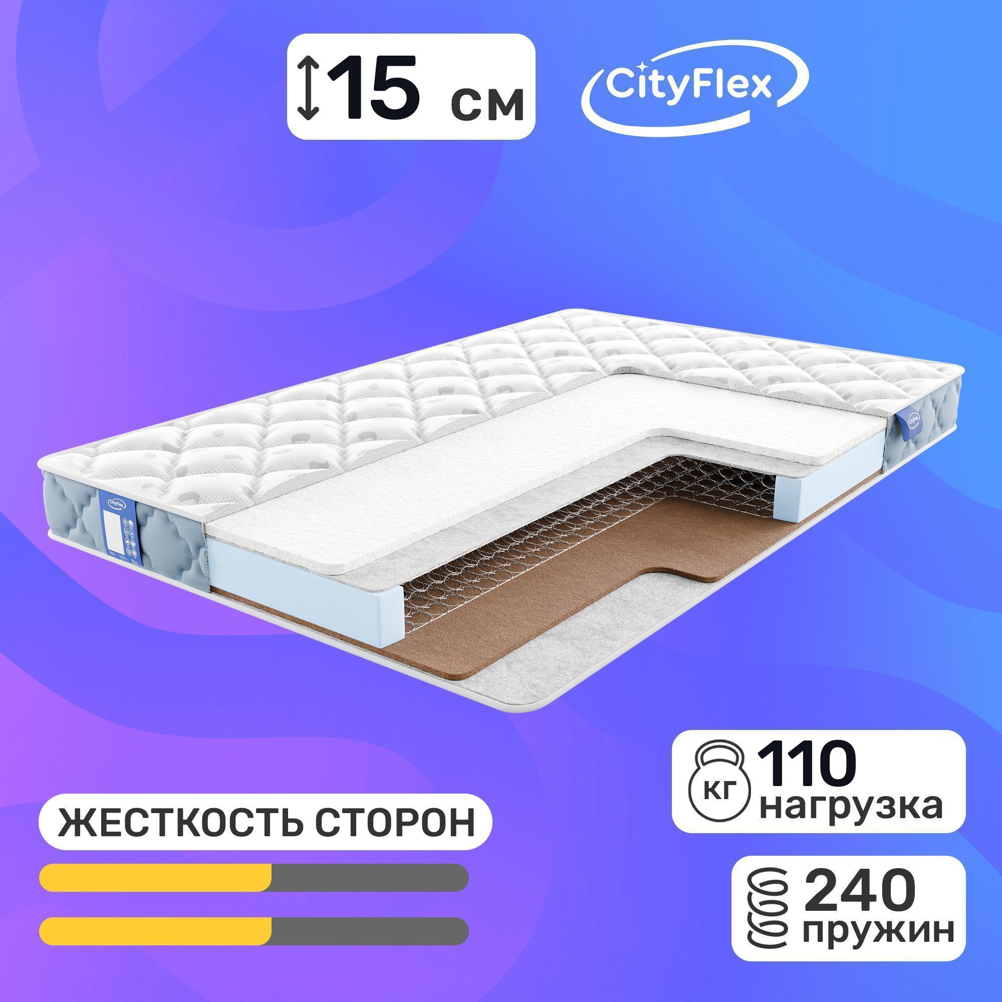 

Матрас Cityflex Bonnel S2-K1 80x200, Белый, Bonnel S2-K1