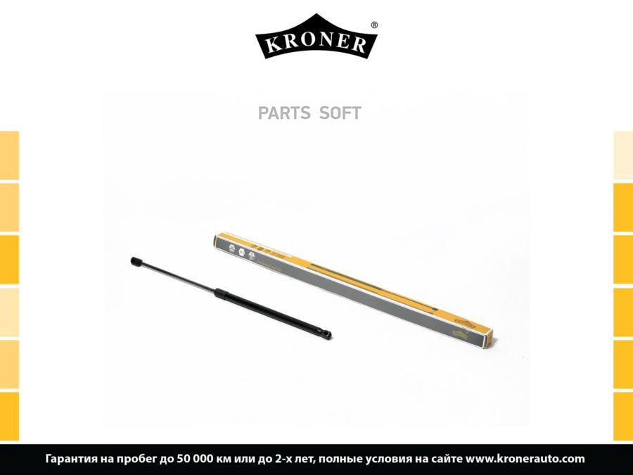 

Амортизатор Капота Газовый Renault Logan (12-) Sandero (12-) Kroner арт. K3529060