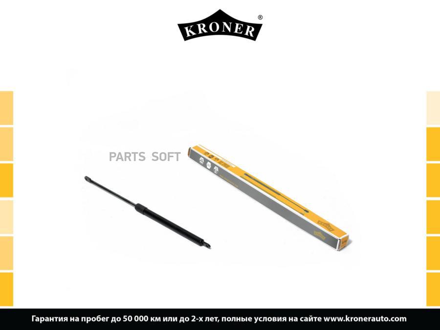 

Амортизатор Капота Газовый Audi 100 (85-91) Kroner арт. K3529049